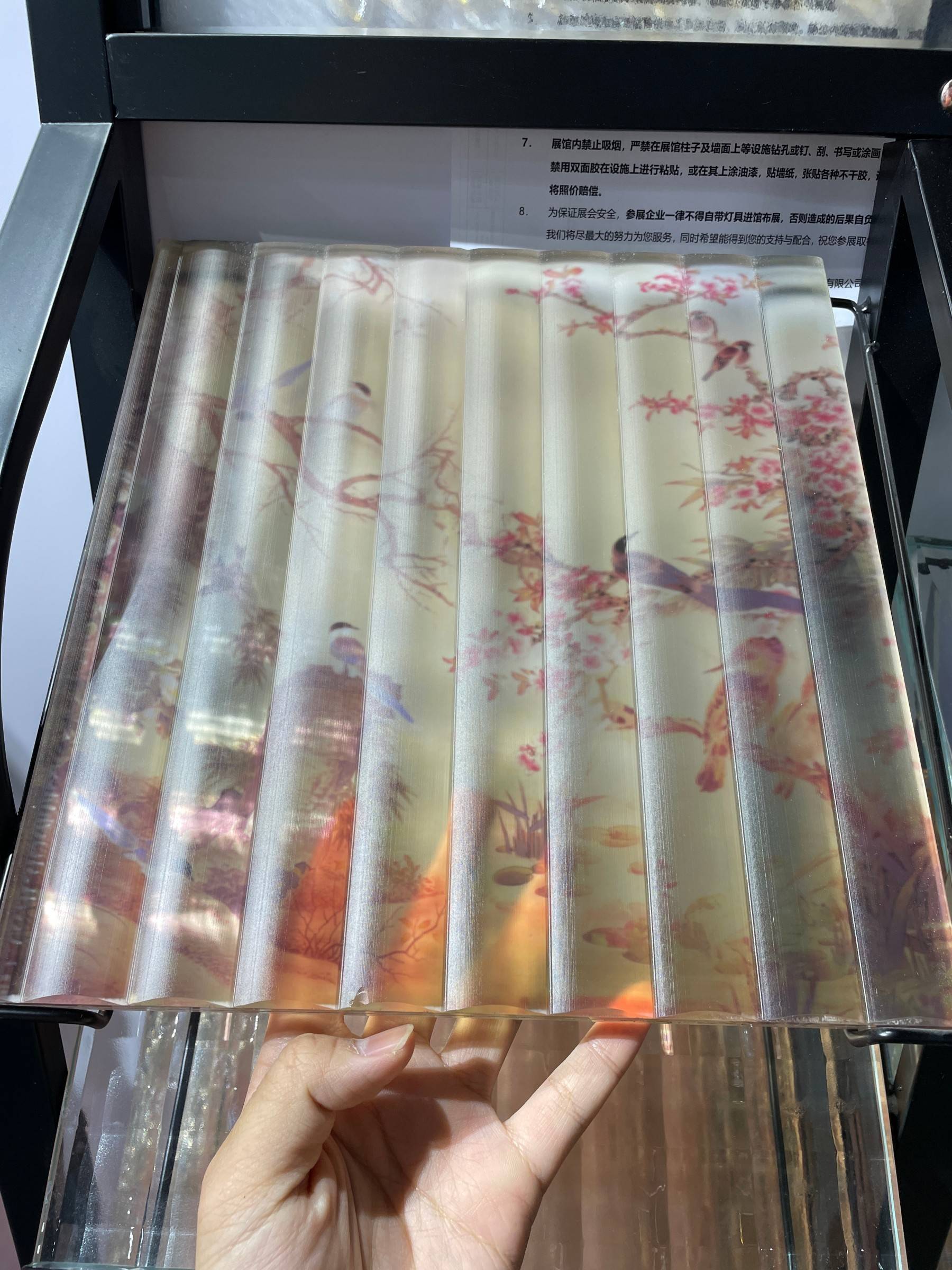 压花玻璃&装饰玻璃